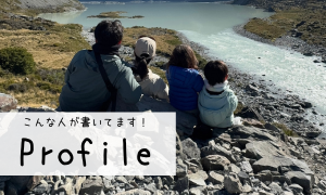 プロフィール